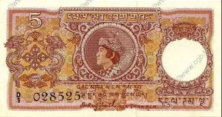 Bhutan 5 Ngultrum, 1974 image