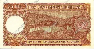 Bhutan 5 Ngultrum, 1974 reverse