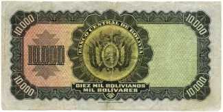 Bolivia 10.000 Bolivianos, 1942 reverse