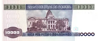 Bolivia 10.000 Pesos, 1984 reverse