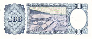 Bolivia 500 Pesos, 1981 reverse