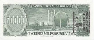 Bolivia 5 Centavos, 1987 reverse