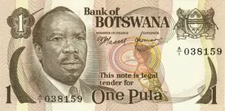 Botswana 1 Pula, 1976-1979