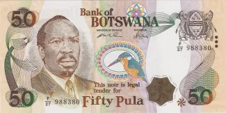 Botswana 50 Pula, 1999-2000