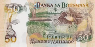 Botswana 50 Pula, 1999-2000 reverse