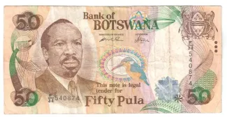 Botswana 50 Pula, 2005