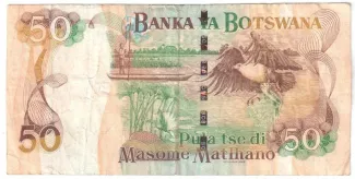 Botswana 50 Pula, 2005 reverse