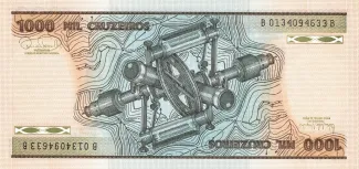 Brazil 1.000 Cruzeiros, 1981-1986 reverse