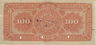 Brazil 100 Mil Réis, 1877-1887 reverse