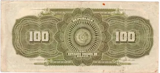 Brazil 100 Mil Réis, 1912 reverse