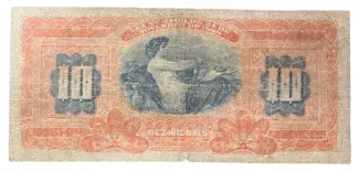 Brazil 10 Mil Réis, 1890 reverse