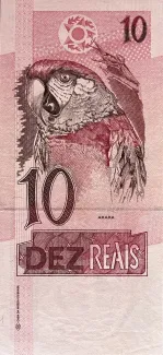 Brazil 10 Reais, 1994-1996 reverse