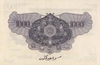 British Malaysia 1.000 Dollars, 1953 reverse