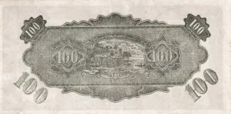 British Malaysia 100 Dollars, 1942 reverse