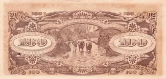 British Malaysia 100 Dollars, 1944 reverse