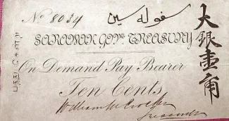 British Malaysia 10 Cents, 1862 image