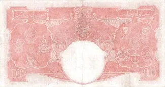 British Malaysia 10 Dollars, 1941 reverse