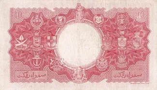 British Malaysia 10 Dollars, 1953 reverse