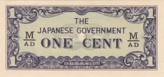 British Malaysia 1 Cent, 1942 image