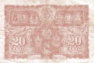 British Malaysia 20 Cents, 1941 reverse