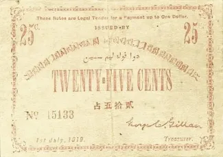 British Malaysia 25 Cents, 1919 image