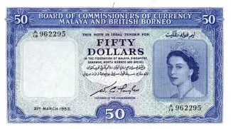British Malaysia 50 Dollars, 1953 image