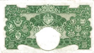 British Malaysia 5 Dollars, 1941 reverse