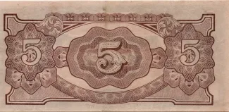 British Malaysia 5 Dollars, 1942-1945 reverse