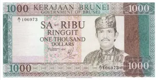 Brunei 1.000 Ringgit, 1987 image
