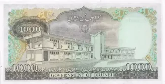Brunei 1.000 Ringgit, 1979-1987 reverse