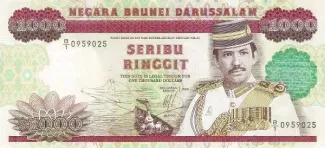 Brunei 1.000 Ringgit, 1991 image