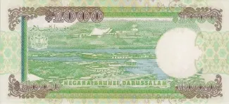 Brunei 1.000 Ringgit, 1989-1991 reverse