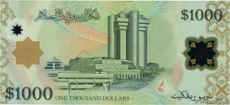 Brunei 1.000 Ringgit, 2006 reverse