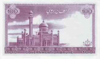 Brunei 100 Ringgit, 1967 reverse