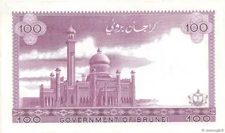 Brunei 100 Ringgit, 1972-1988 reverse