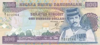 Brunei 100 Ringgit, 1994 image
