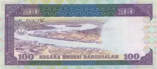 Brunei 100 Ringgit, 1989-1994 reverse