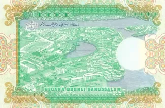 Brunei 10 000, 1989 reverse