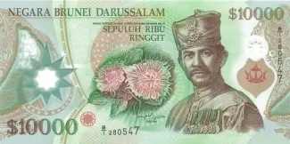 Brunei 10 000, 2006 image