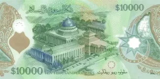 Brunei 10 000, 2006 reverse