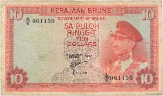 Brunei 10 Ringgit, 1967 image