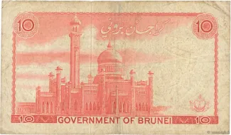 Brunei 10 Ringgit, 1967 reverse