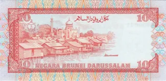 Brunei 10 Ringgit, 1989-1995 reverse