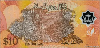 Brunei 10 Ringgit, 1996-2008 reverse