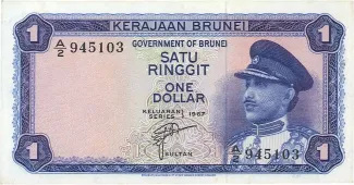 Brunei 1 Ringgit, 1967 image