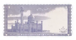 Brunei 1 Ringgit, 1972-1988 reverse