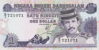 Brunei 1 Ringgit, 1995 image