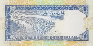 Brunei 1 Ringgit, 1989-1995 reverse