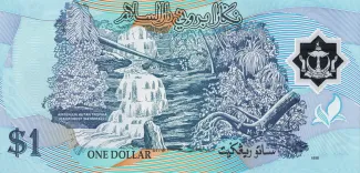 Brunei 1 Ringgit, 1996-2008 reverse