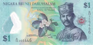 Brunei 1 Ringgit, 2019 image